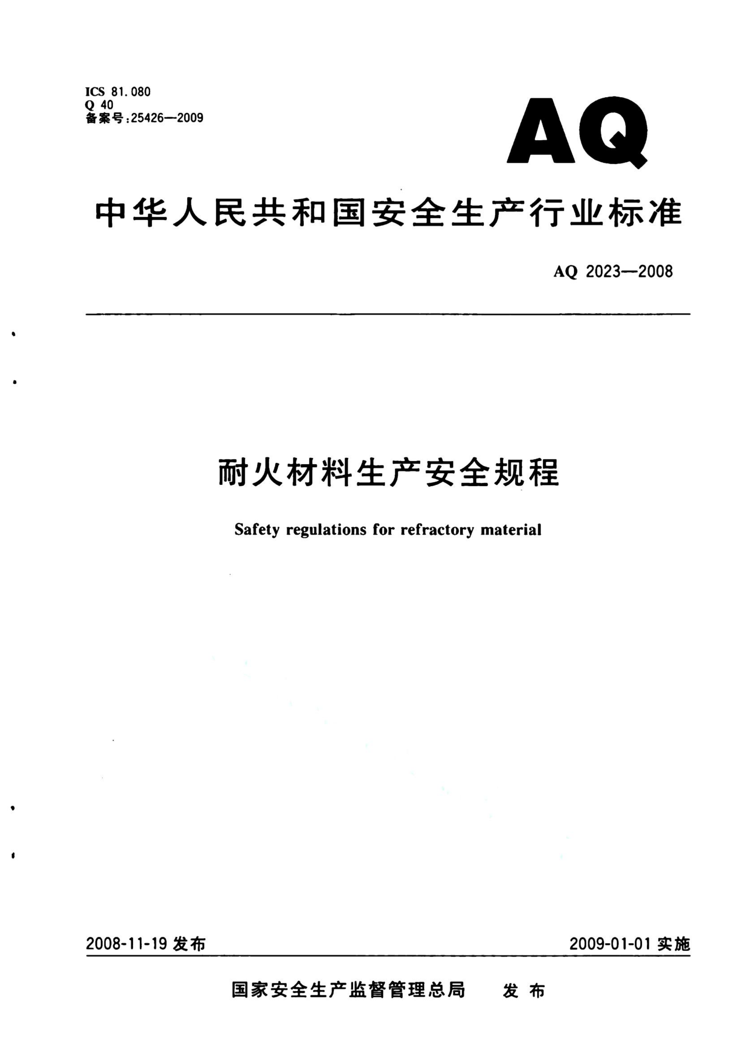 资源简图